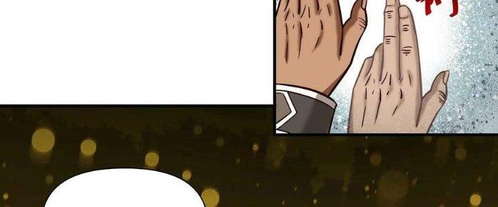 Lê Minh Chi Kiếm Chapter 105 - Next Chapter 106