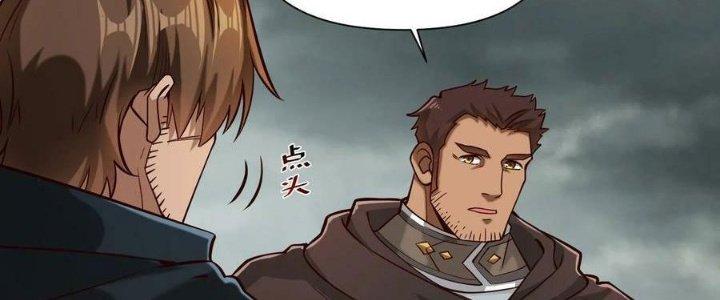 Lê Minh Chi Kiếm Chapter 105 - Next Chapter 106