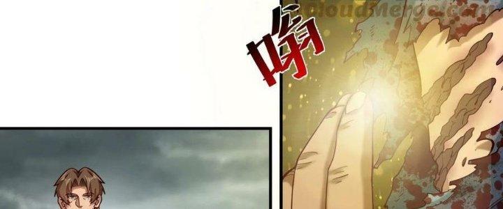 Lê Minh Chi Kiếm Chapter 105 - Next Chapter 106