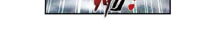 Đại Chúa Tể Chapter 495 - Next Chapter 496