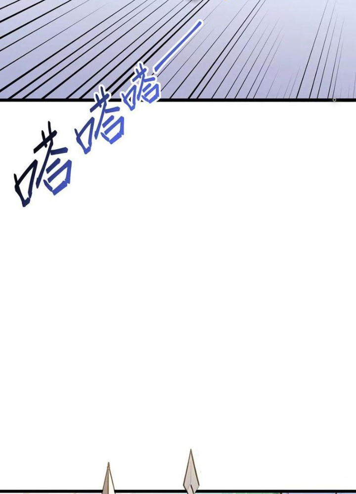 Toàn Dân Chuyển Chức: Tất Cả Kỹ Năng Của Ta Đều Là Cấm Chú Chapter 64 - Trang 2