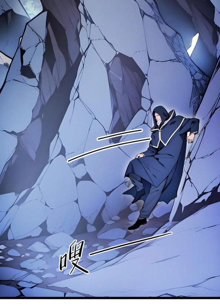 Toàn Dân Chuyển Chức: Tất Cả Kỹ Năng Của Ta Đều Là Cấm Chú Chapter 64 - Trang 2