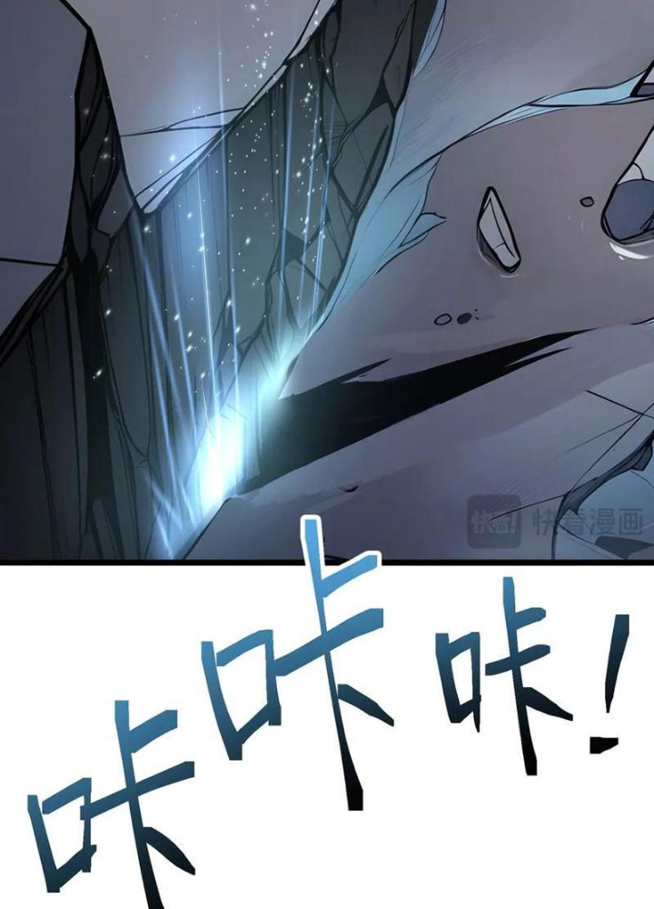 Toàn Dân Chuyển Chức: Tất Cả Kỹ Năng Của Ta Đều Là Cấm Chú Chapter 64 - Trang 2