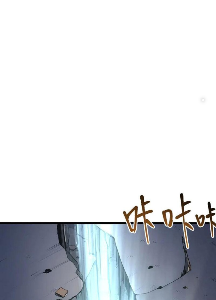 Toàn Dân Chuyển Chức: Tất Cả Kỹ Năng Của Ta Đều Là Cấm Chú Chapter 64 - Trang 2