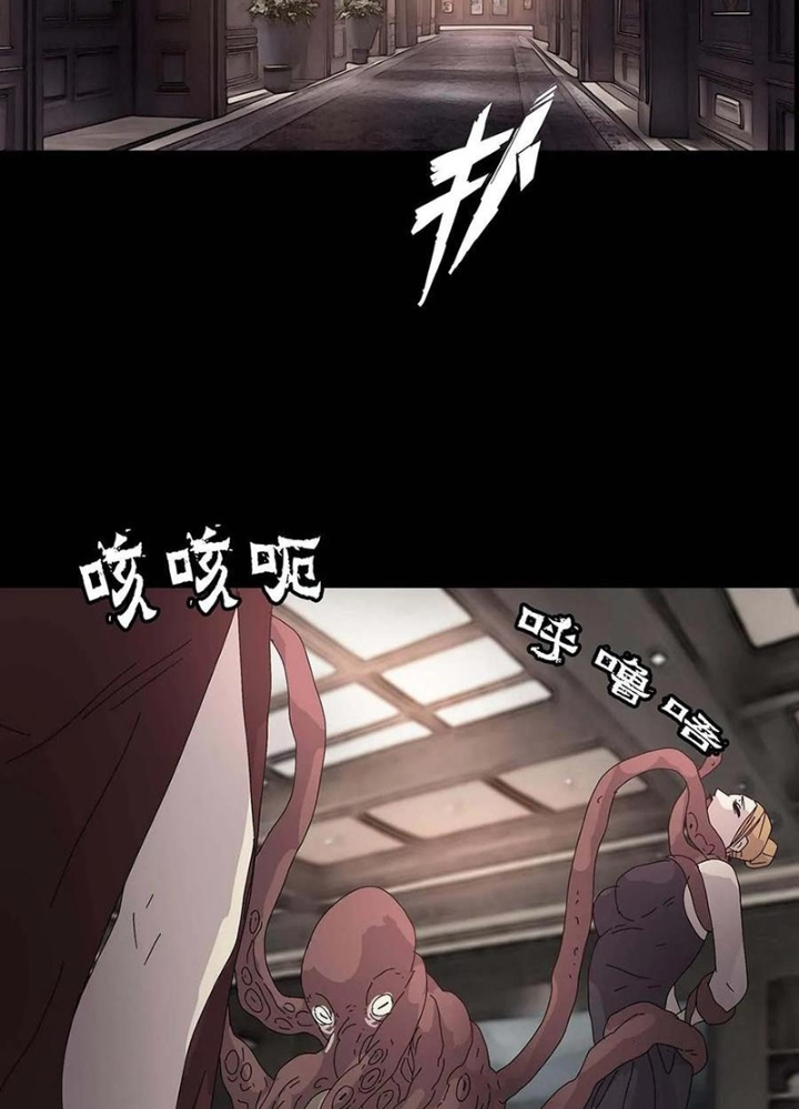 Quay Đầu Là Bờ Chapter 223 - Trang 2