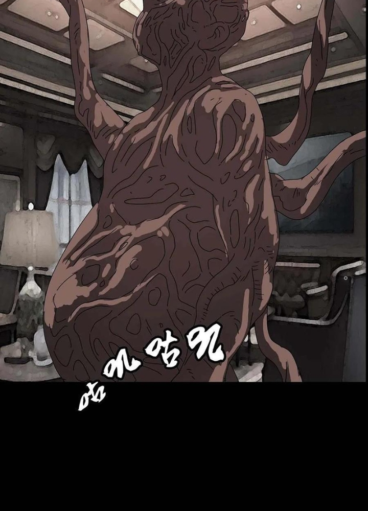 Quay Đầu Là Bờ Chapter 223 - Trang 2