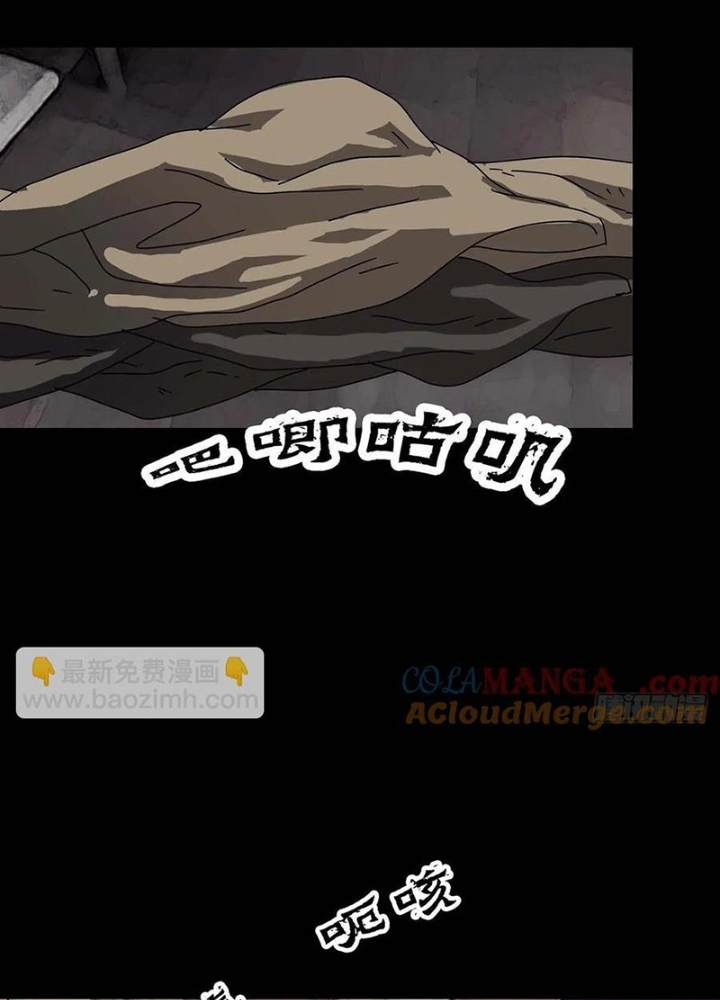 Quay Đầu Là Bờ Chapter 223 - Trang 2