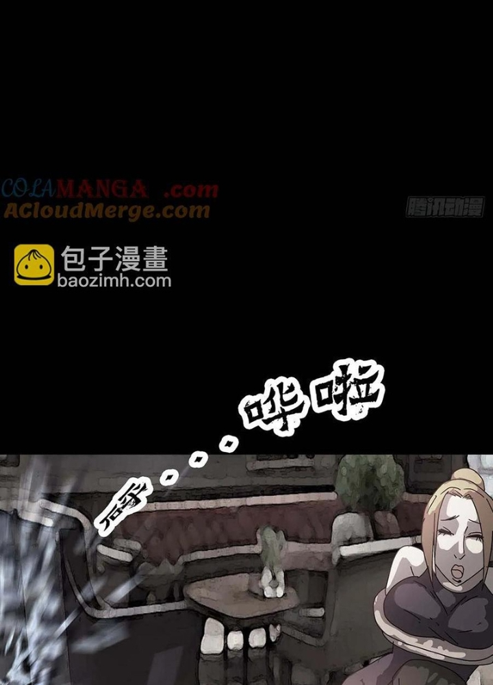 Quay Đầu Là Bờ Chapter 223 - Trang 2