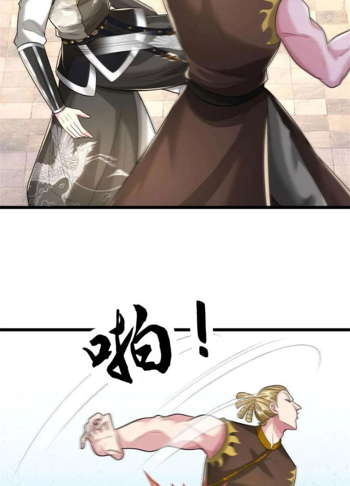 Võ đạo đại đế Chapter 44 - Trang 2