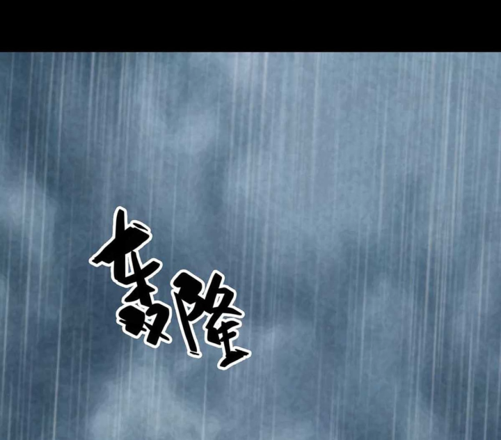 Quay Đầu Là Bờ Chapter 2 - Trang 2