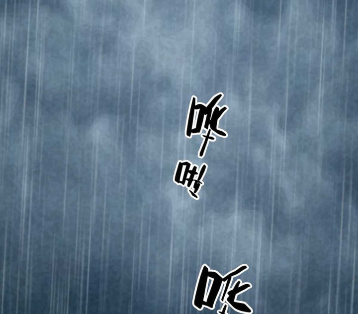 Quay Đầu Là Bờ Chapter 2 - Trang 2