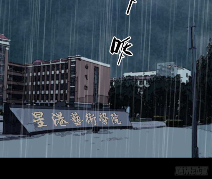 Quay Đầu Là Bờ Chapter 2 - Trang 2