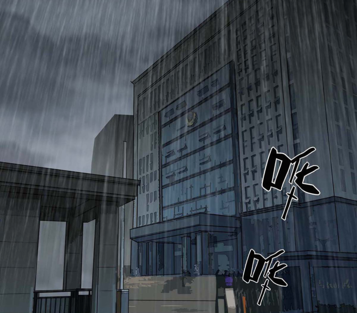 Quay Đầu Là Bờ Chapter 2 - Trang 2