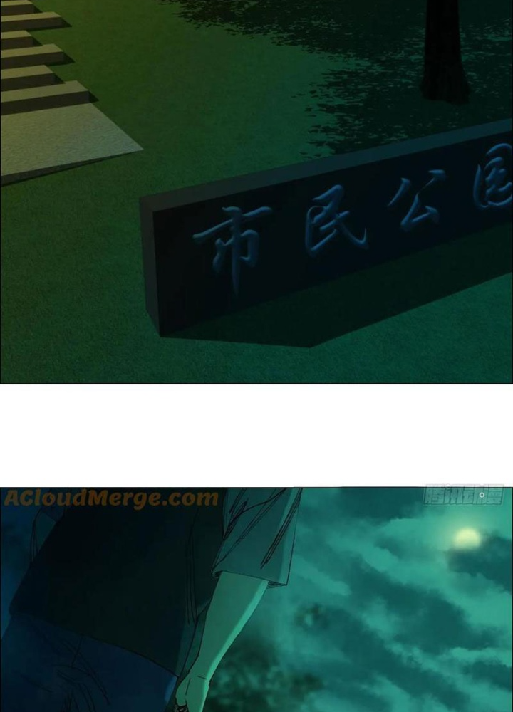 Giờ Ngọ Ba Khắc Chapter 72 - Trang 3