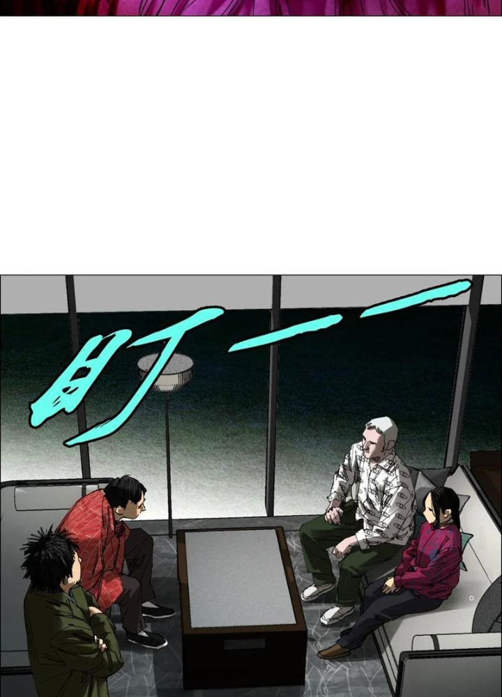 Giờ Ngọ Ba Khắc Chapter 72 - Trang 3