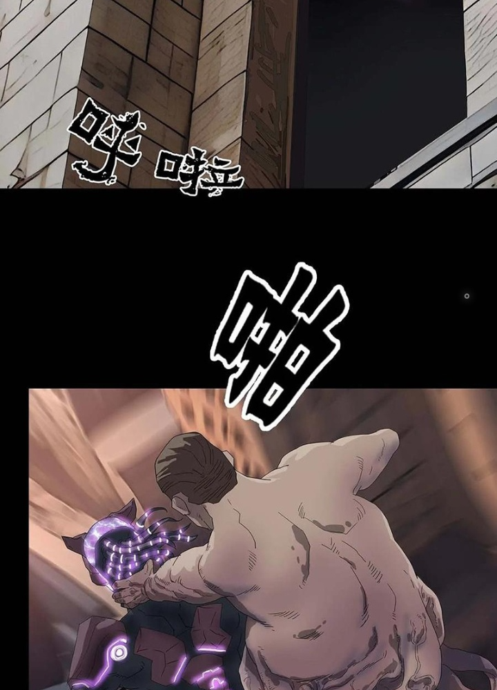 Quay Đầu Là Bờ Chapter 224 - Next Chapter 225