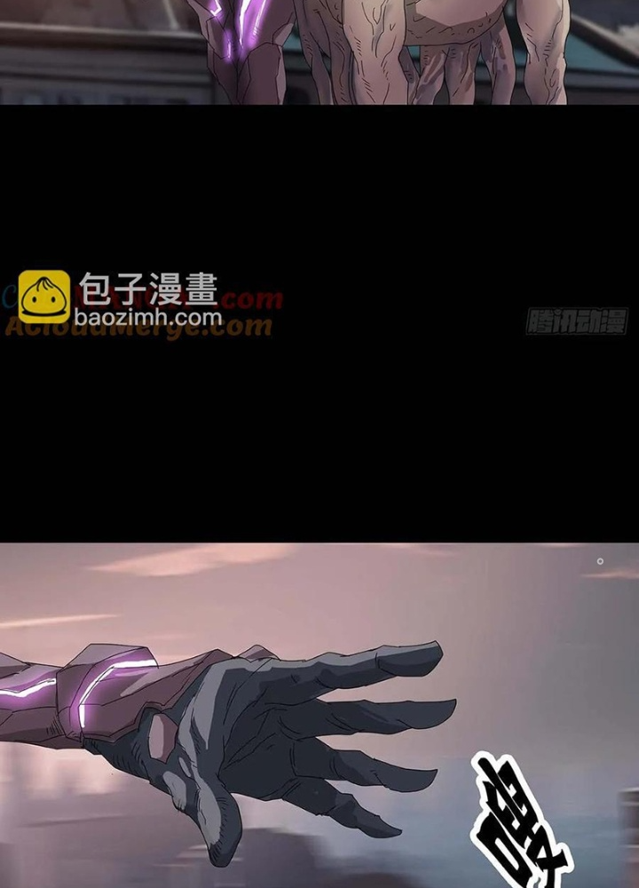 Quay Đầu Là Bờ Chapter 224 - Next Chapter 225