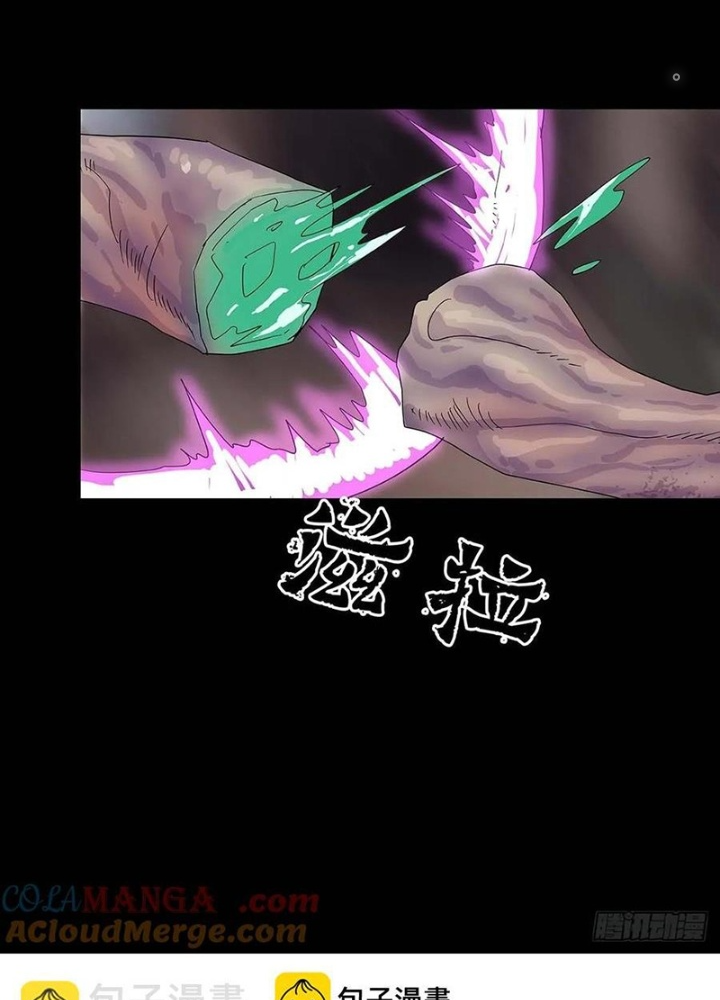 Quay Đầu Là Bờ Chapter 224 - Next Chapter 225