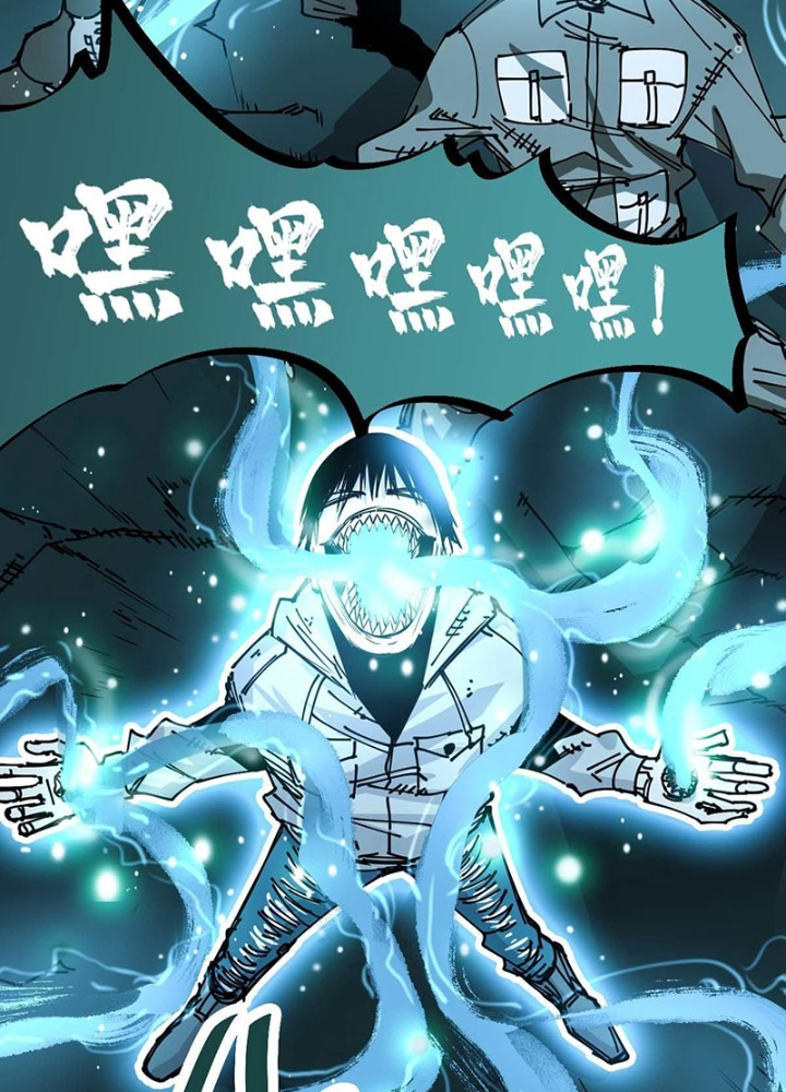 Hệ Thống Thôn Phệ Bá Đạo Chapter 30 - Next Chapter 31