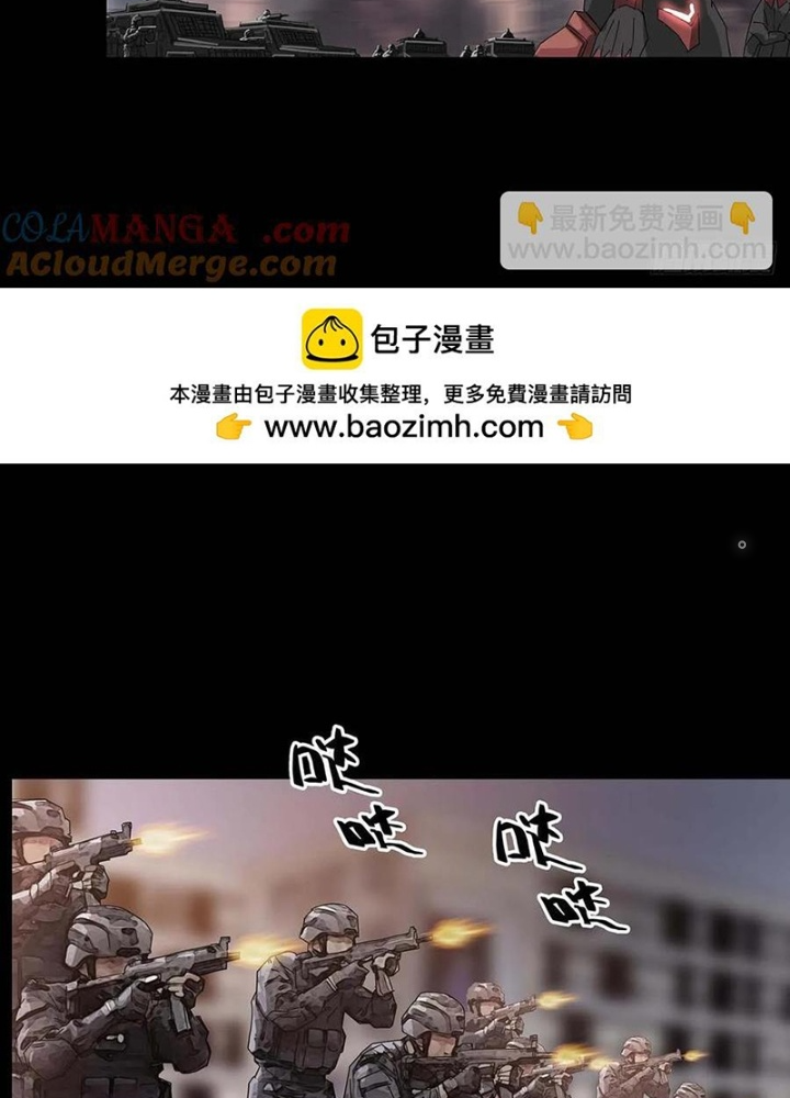 Quay Đầu Là Bờ Chapter 225 - Next Chapter 226