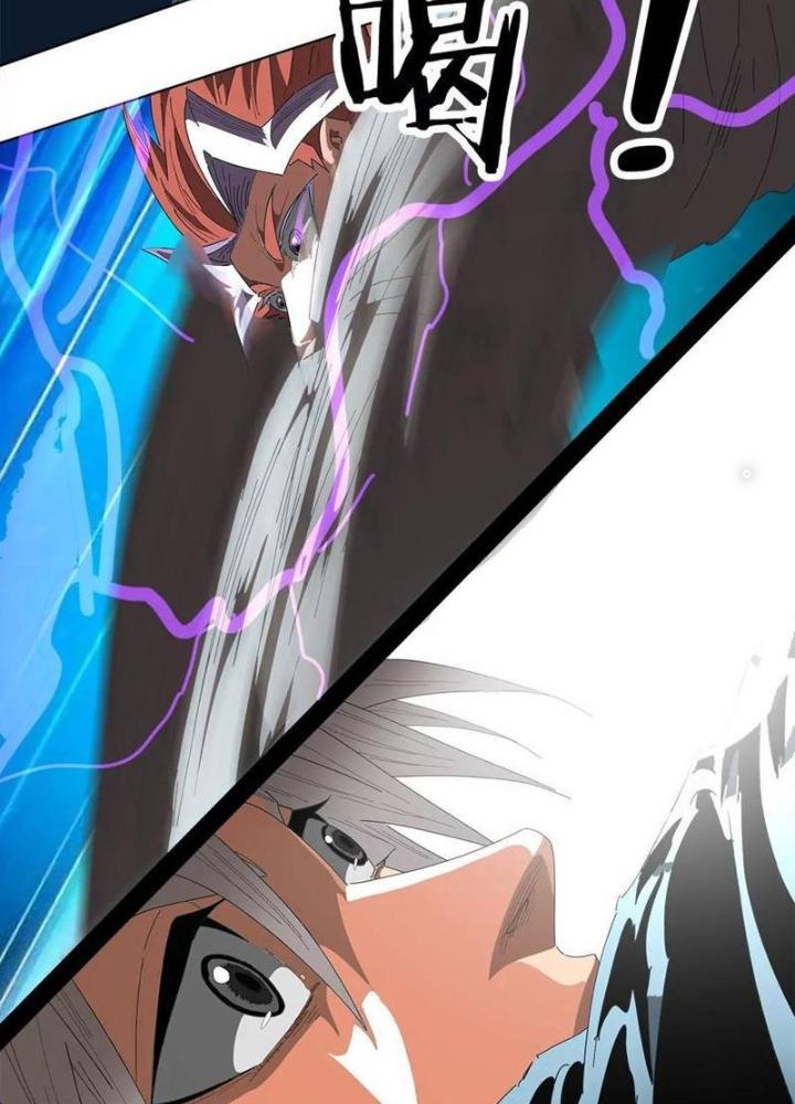 Quái Thú Hạch Tâm Chapter 18 - Trang 2