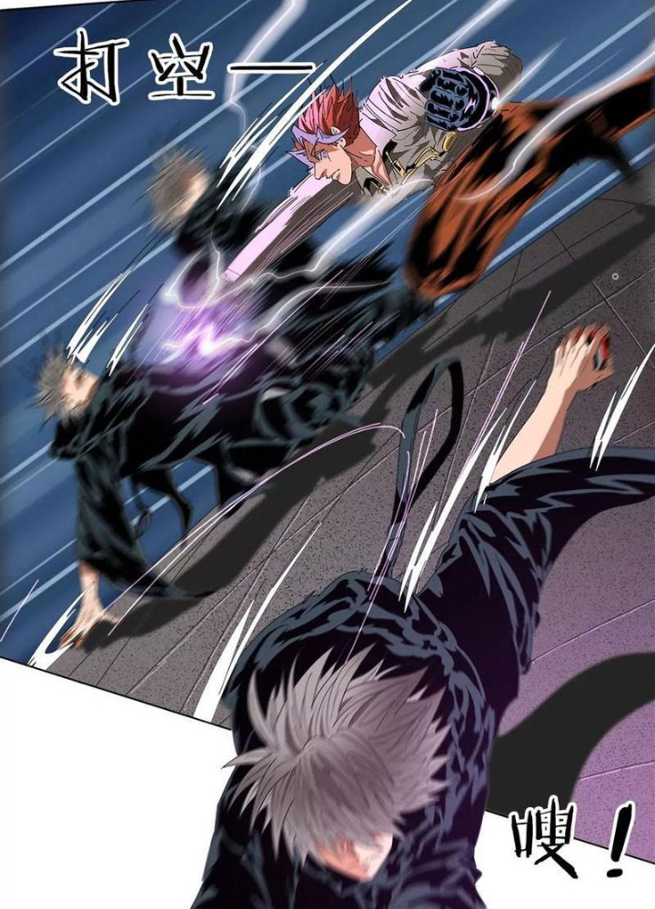 Quái Thú Hạch Tâm Chapter 18 - Trang 2