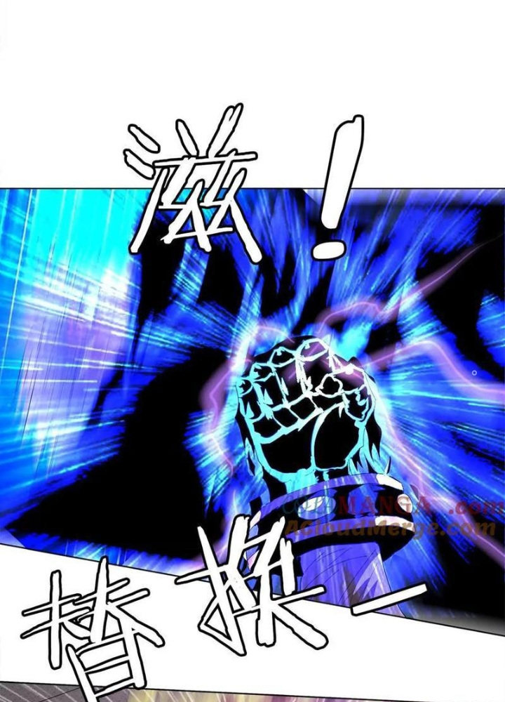 Quái Thú Hạch Tâm Chapter 18 - Trang 2