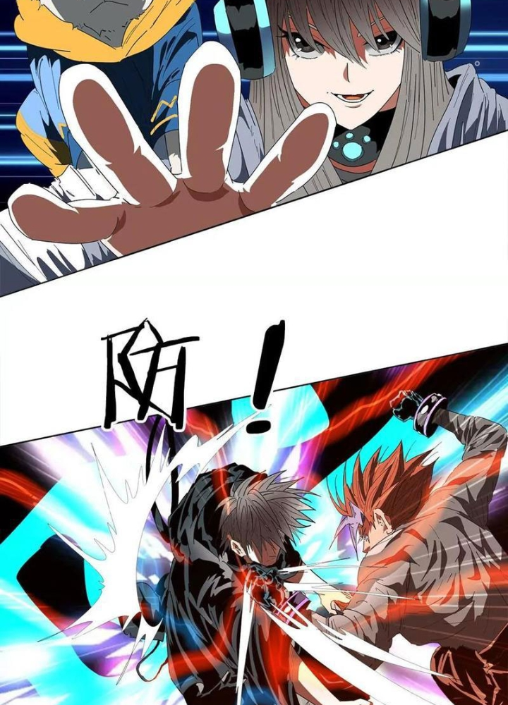 Quái Thú Hạch Tâm Chapter 18 - Trang 2