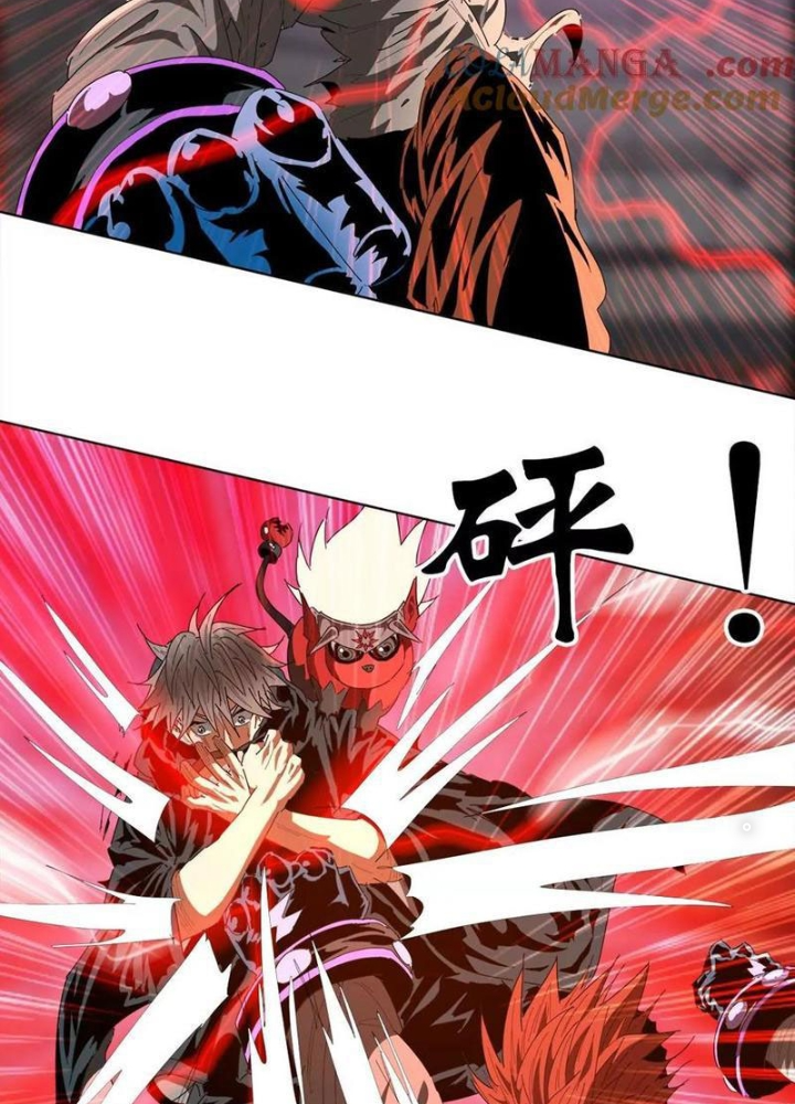 Quái Thú Hạch Tâm Chapter 18 - Trang 2