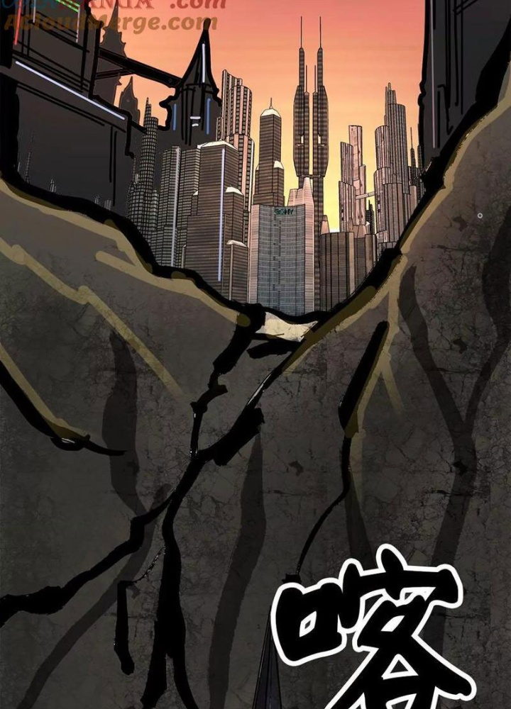 Quái Thú Hạch Tâm Chapter 22 - Trang 2