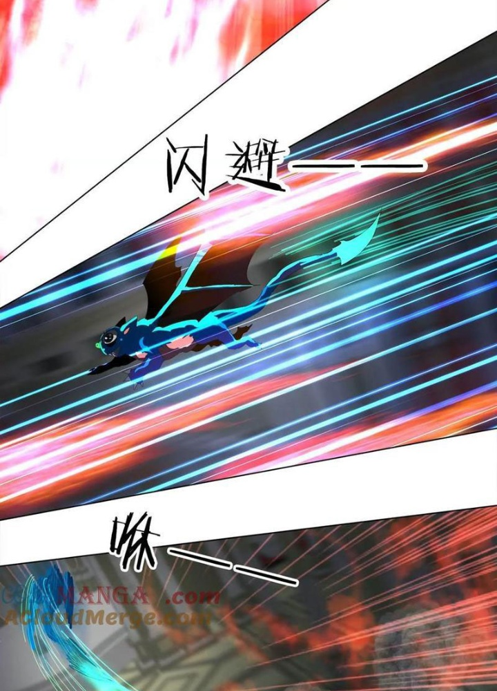 Quái Thú Hạch Tâm Chapter 23 - Trang 2