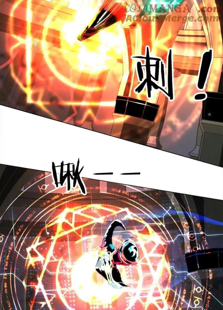 Quái Thú Hạch Tâm Chapter 24 - Trang 2