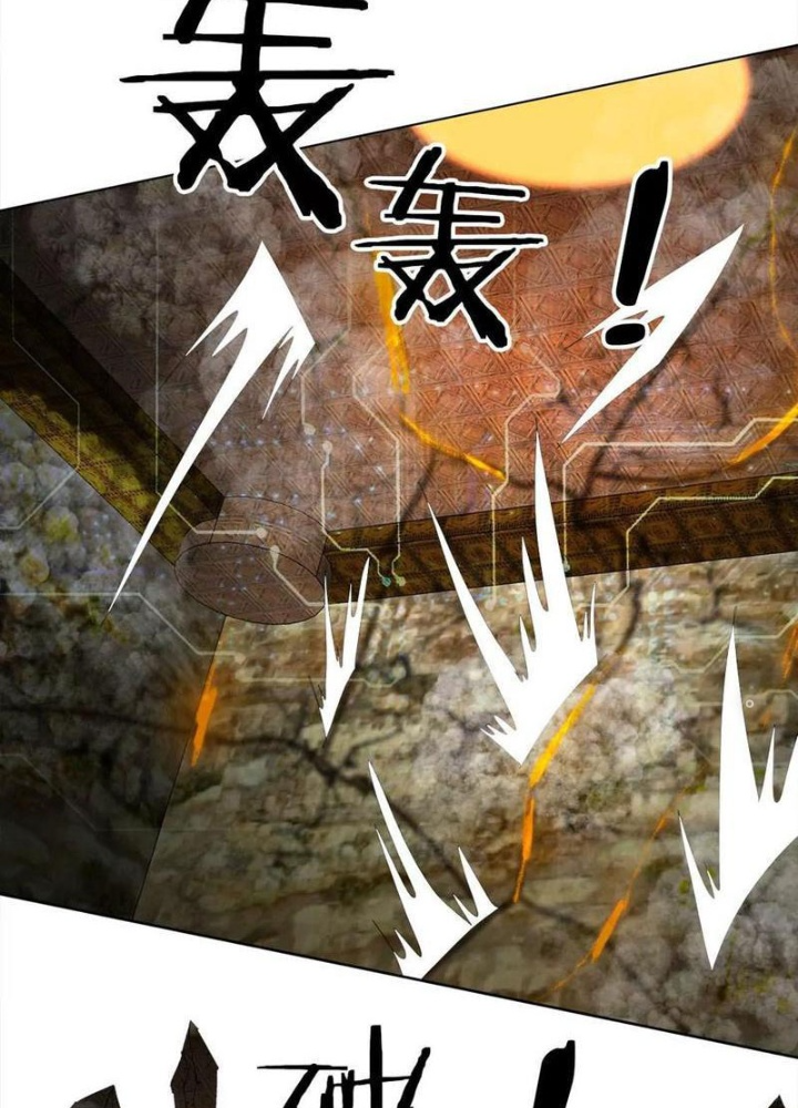 Quái Thú Hạch Tâm Chapter 25 - Trang 2