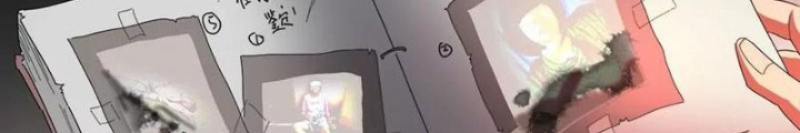 Quái Thú Hạch Tâm Chapter 25 - Trang 2