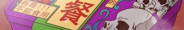 Mạt Thế Lạc Viên Chapter 98 - Trang 3