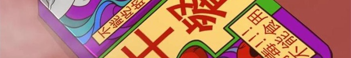 Mạt Thế Lạc Viên Chapter 98 - Trang 3