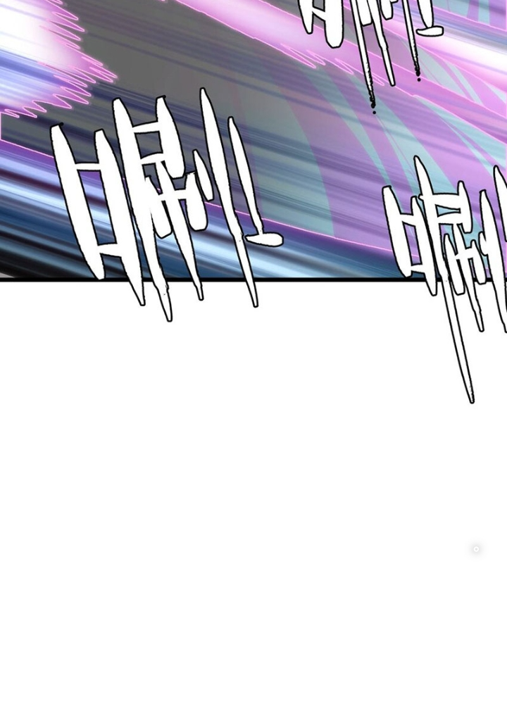 Thiếu Niên Bất Lương Vô Địch Solo Lại Muốn Làm Vú Em Trong Game Chapter 51 - Trang 2