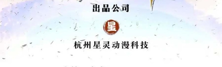 Lựa Chọn Thần Cấp: Ta Không Theo Sáo Lộ Mạnh Lên Chapter 174 - Trang 2