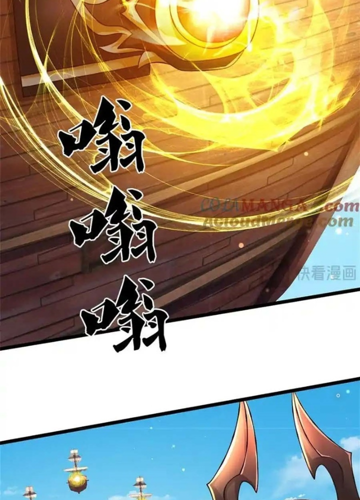 Lựa Chọn Thần Cấp: Ta Không Theo Sáo Lộ Mạnh Lên Chapter 174 - Trang 2