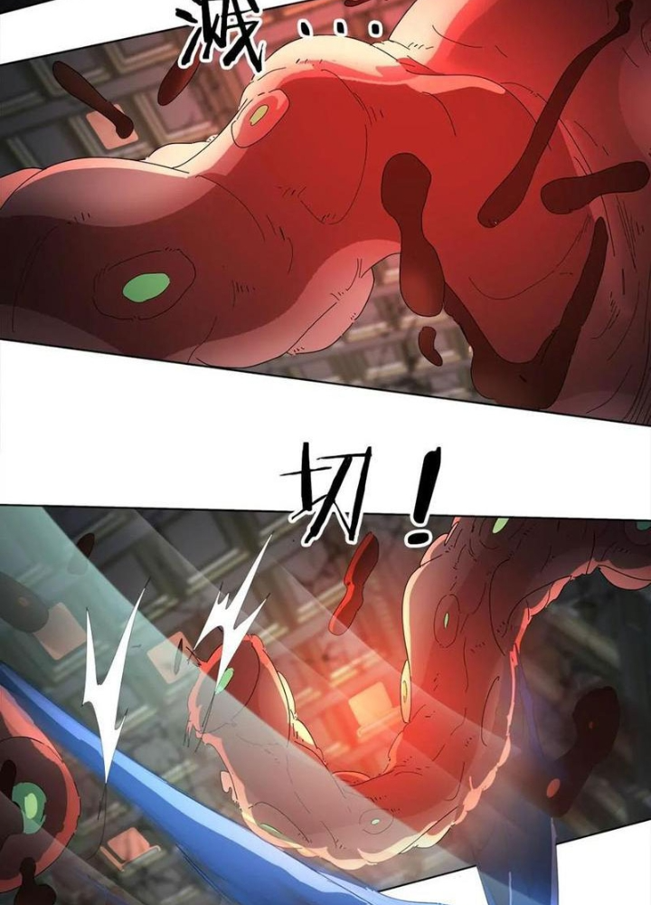 Quái Thú Hạch Tâm Chapter 26 - Trang 2