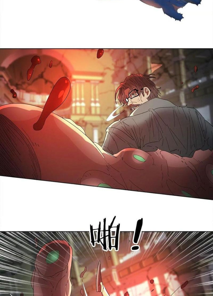 Quái Thú Hạch Tâm Chapter 26 - Trang 2