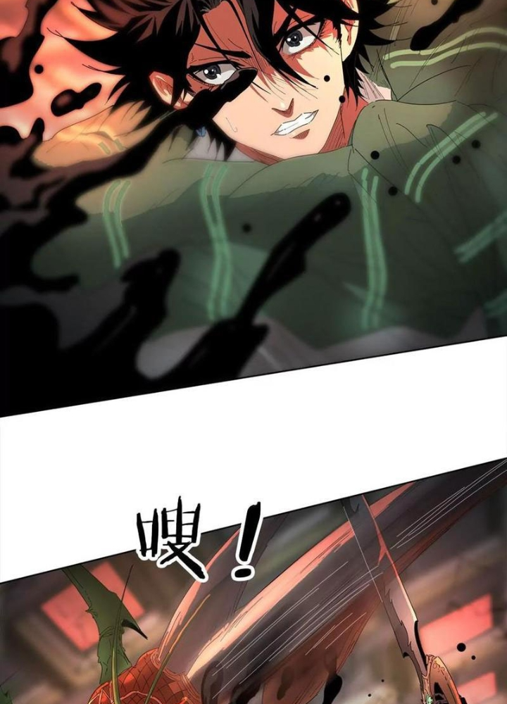 Quái Thú Hạch Tâm Chapter 26 - Trang 2
