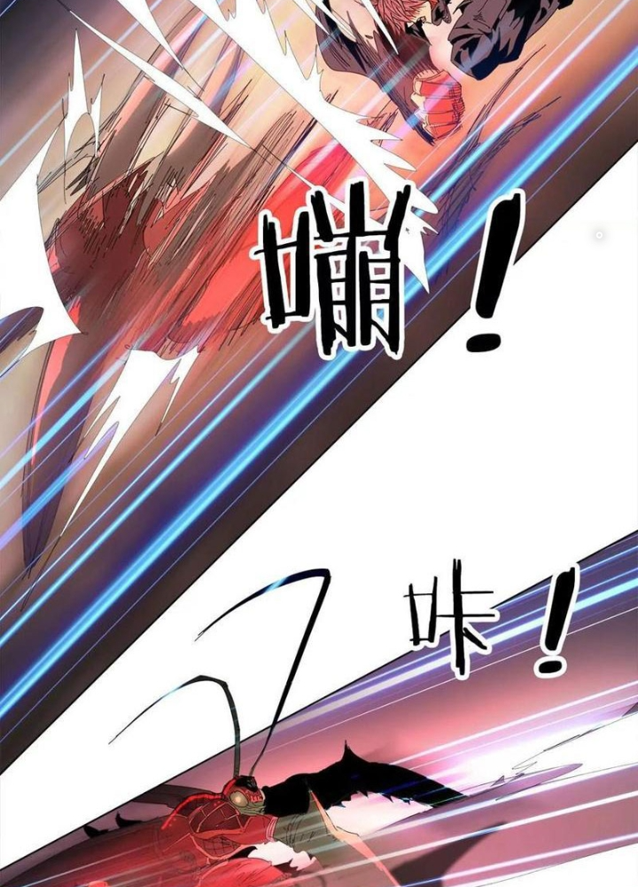 Quái Thú Hạch Tâm Chapter 26 - Trang 2