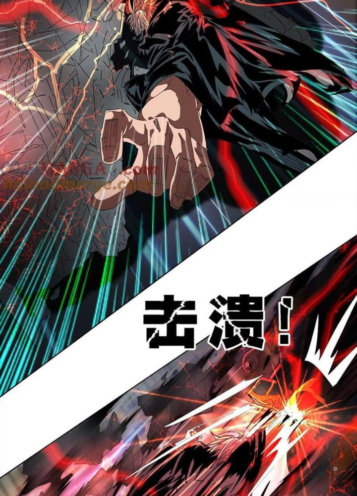 Quái Thú Hạch Tâm Chapter 27 - Trang 2