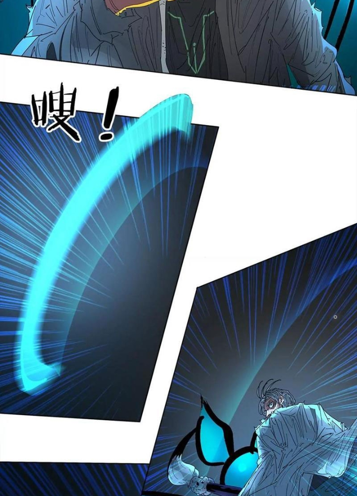 Quái Thú Hạch Tâm Chapter 28 - Trang 2