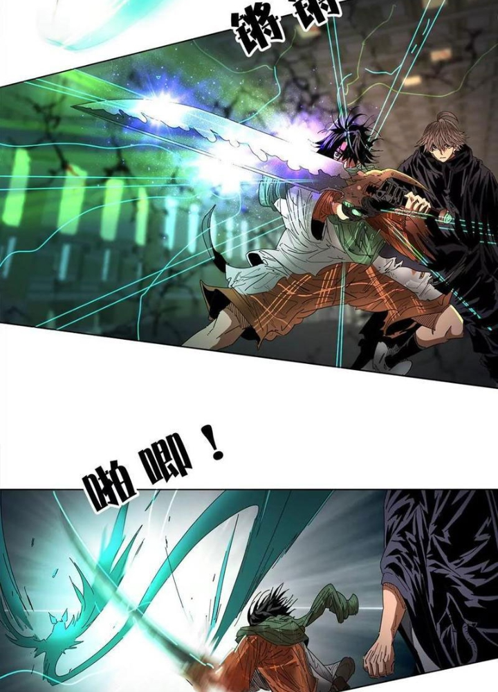 Quái Thú Hạch Tâm Chapter 28 - Trang 2