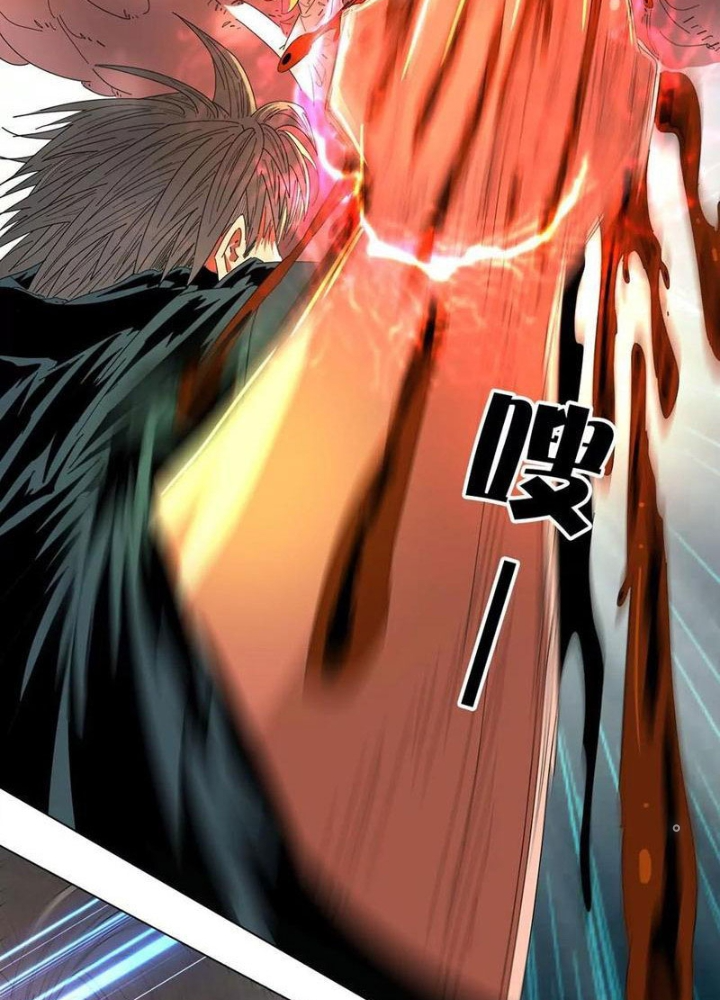 Quái Thú Hạch Tâm Chapter 28 - Trang 2