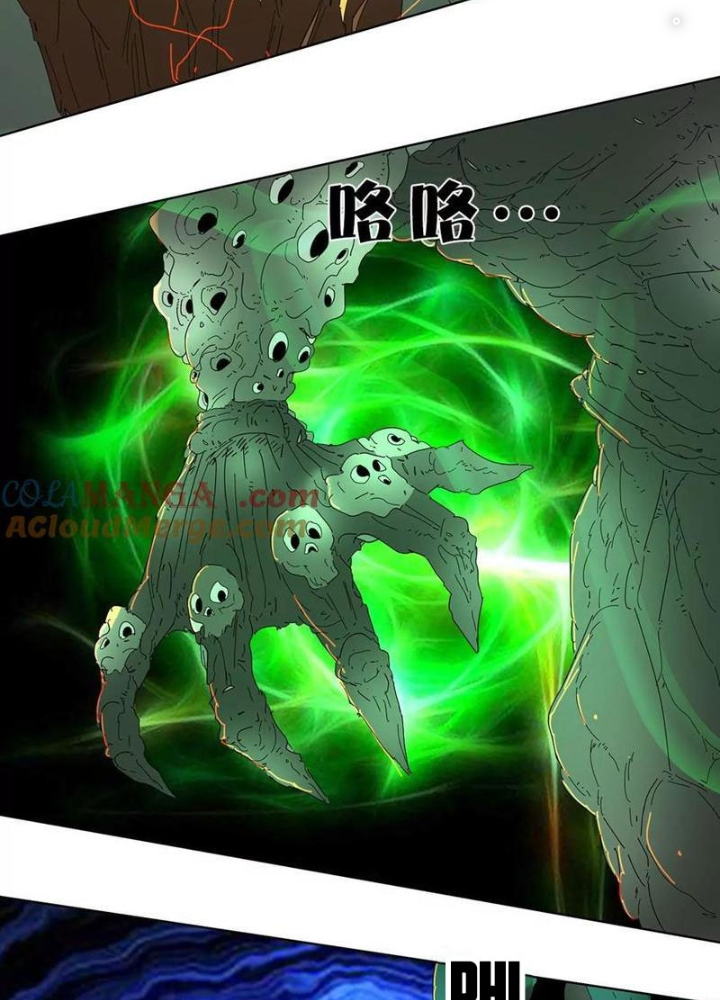 Quái Thú Hạch Tâm Chapter 29 - Trang 2