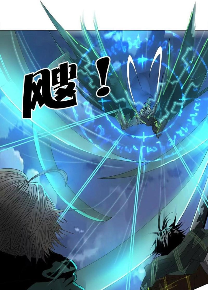 Quái Thú Hạch Tâm Chapter 29 - Trang 2