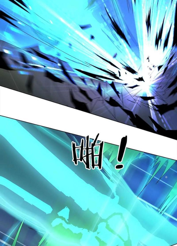 Quái Thú Hạch Tâm Chapter 30 - Trang 2